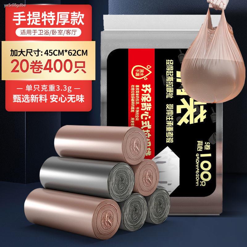 ❐┅☒Yichen ถุงขยะเหล็กกระเป๋า point-breaking หนาแบบพกพาขนาดกลางและขนาดใหญ่ของใช้ในครัวเรือนสีห้องครัว