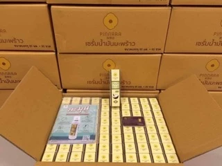 Pinnara Coconut Oil Serum เซรั่มน้ำมันมะพร้าว พิณนารา พินนราเซรั่ม อ่อนโยนต่อผิวหนังบำรุงเส้นผม ผิวหน้า และผิวกาย
