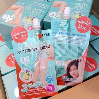 Lyse Clear &amp; Soft Hair Removal Cream 30 ml ลิเซ่ ครีมขจัดขน