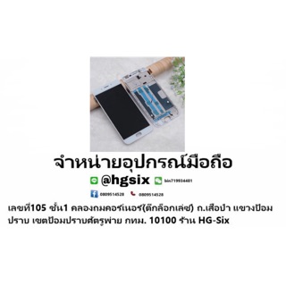 LCD Display​ หน้าจอ​ จอ+ทัช oppo R9s