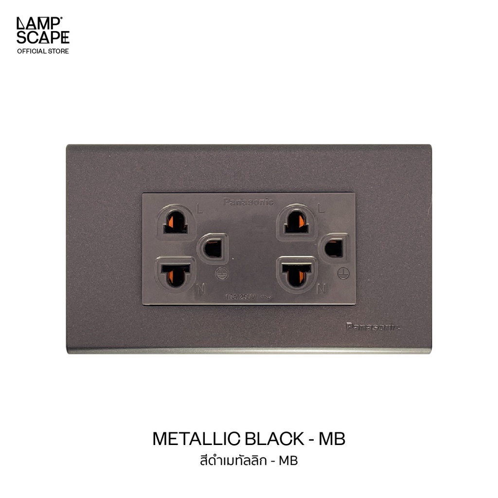Lampscape Duplex Receptacle ปลั๊กกราวด์คู่ Panasonic รุ่น Refina Full
