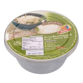  Free Delivery Hong Thong Brown Jasmine Rice 150g. Cash on delivery