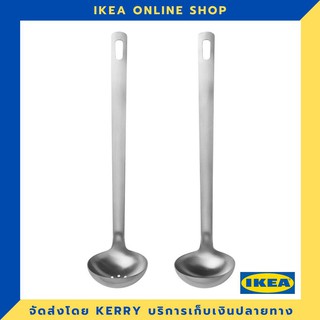 IKEA อุปกรณ์ประกอบอาหาร 2 ชิ้น ขายดี !!!