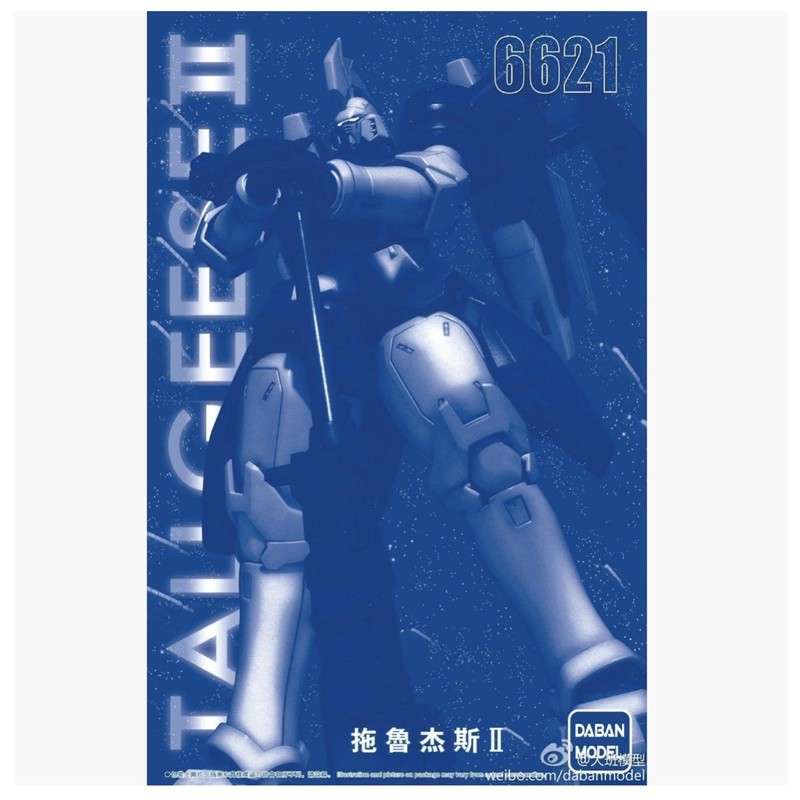 MG 1/100 Tallgeese II [Daban] รหัส 6621