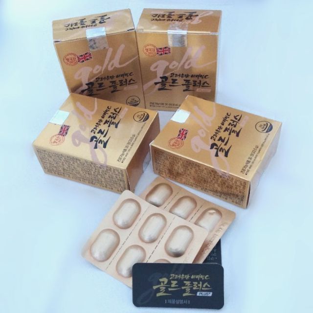 Vitamin C eundan korea Gold plus 1กล่อง 30เม็ด