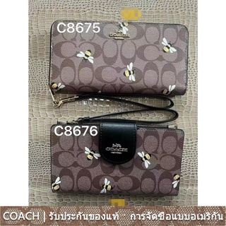 us นำเข้า⭐️ Coach C8676 C8675 กระเป๋าสตางค์ผู้หญิงซิปยาวแบบคล้องมือ /กระเป๋าสตางค์สั้น/ ที่ใส่บัตร 8676 8675