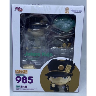 Jojo’s Bizarre Adventure Kujo Jotaro Nendoroid Medicos Entertainment