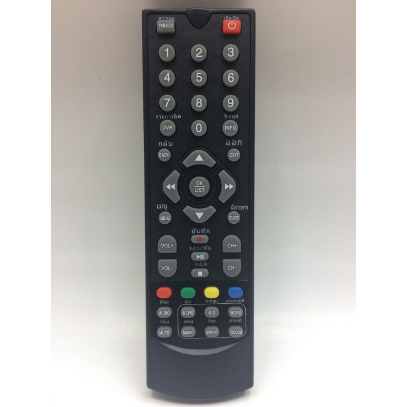 รีโมทรุ่นHD-SK1000S/Tใช้สำหรับกล่องทรูวิชั่นสสามารถใช้แทนตัวเดิมได้ไม่ต้องเซ็ตค่า