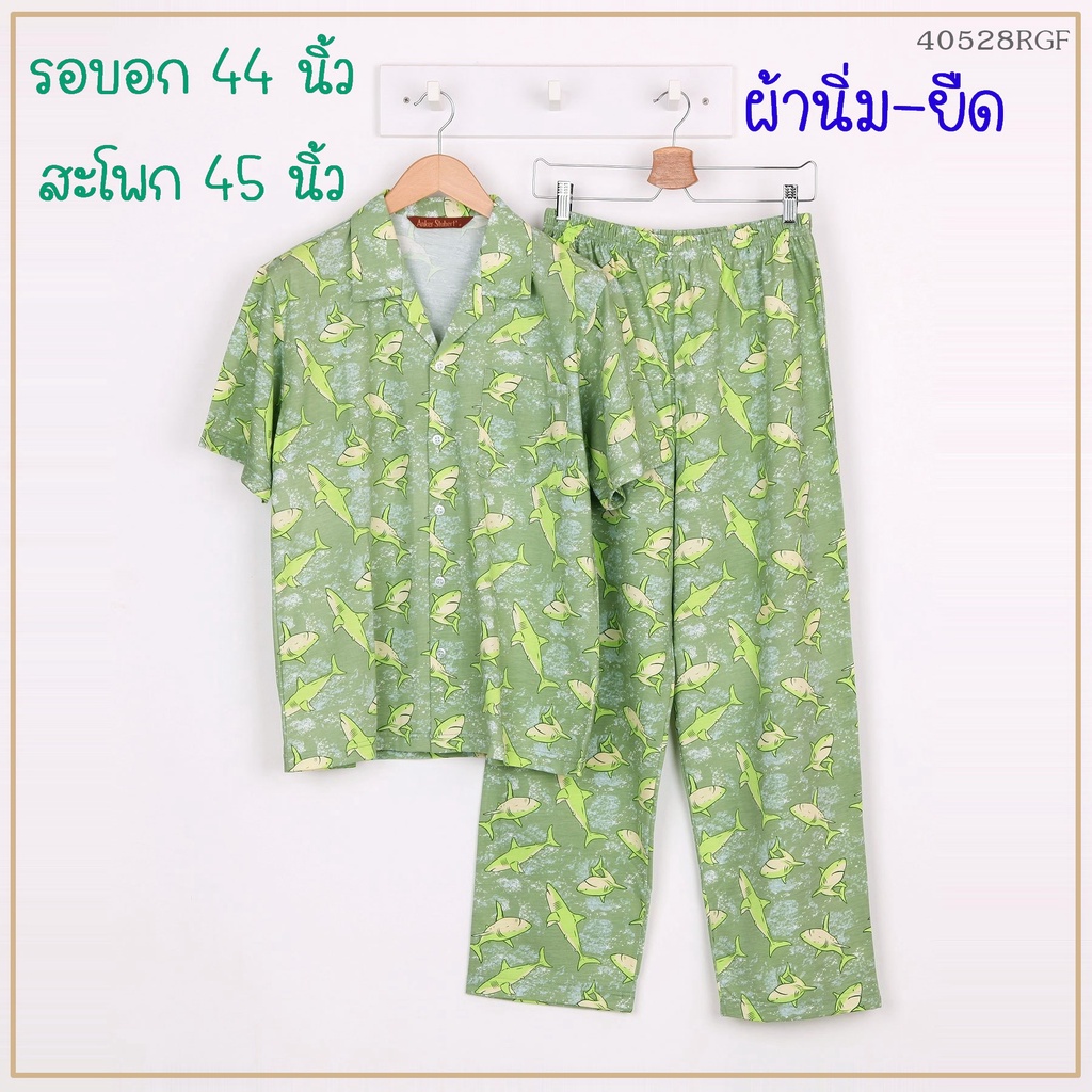 ชุดนอนลิขสิทธิ์ ชุดนอนชาย-หญิง แบรนด์โจศิรินส์ Josilins-Anker-Stubert ลาย ◦•●◉✿Sharks-Sharks✿◉●•◦ แข