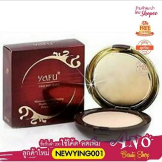 แป้งยาฟู YAFU Micro - crystal Whitening Double-purpose Powder Cake 2 ชั้น