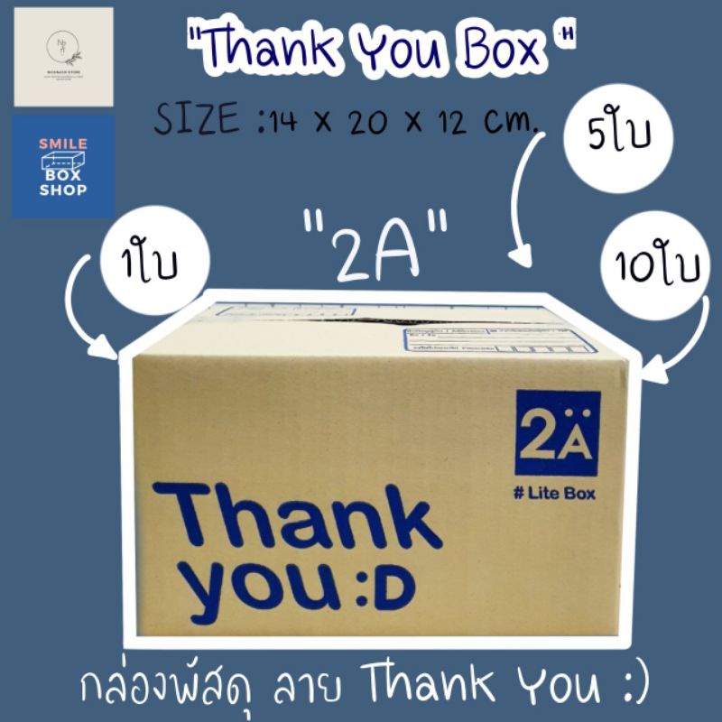 "2A"🌿⭐️พร้อมส่ง🌷กล่องพัสดุ Thank You :D Box แพ็ค10ใบ