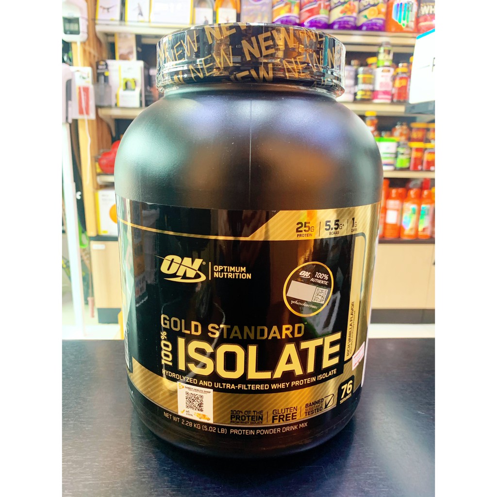 Optimum Gold Standard Isolate Whey Protein 5 lbs. โอเอ็น ไอเอสโอ โกสแตนดาร์ท ขนาด 2.27กิโลกรัม