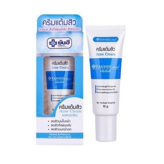 [ของแท้] ยันฮี แอคเน่ ครีม (ครีมแต้มสิว) Yanhee Acne Cream ขนาด 10 กรัม สิวยุบ