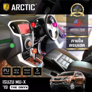 ARCTIC ฟิล์มกันรอยรถยนต์ ภายในรถ PianoBlack ISUZU MU-X 2019 (THE ONYX) - ครบเซ็ตภายใน