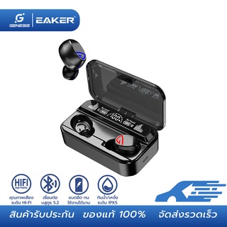 EAKER TWS SKY-5 หูฟังบลูทูธ หูฟังบลูทูธไร้สาย TWS Wireless Bluetooth V5.2+EDR เสียงชัดHD แบตอึดใช้ยาวนาน รองรับทุกรุ่น