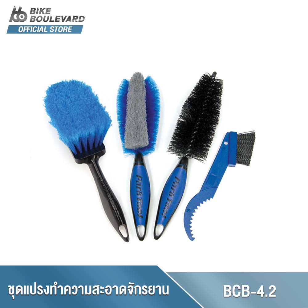 PARK TOOL BCB-4.2 BIKE CLEANING BRUSH SET ชุดแปรงทำความสะอาดจักรยานแบบครบเซ็ต 1 ชิ้น จาก USA