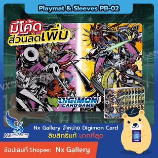 [Digimon Card] Tamers Goods Set 1 [PB-02] - Sleeves, Playmat Limited Edition - เซ็ตหายาก P-Bandai 02 (ดิจิมอนการ์ด)