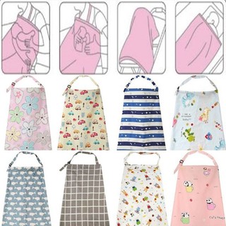 ผ้าคลุมให้นมแบบมีโครง cotton100%