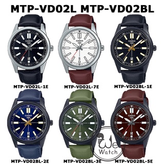 CASIO ของแท้ MTP-VD02BL MTP-VD02L นาฬิกาข้อมือชาย สายหนัง กล่องและประกัน MTPVD02 MTPVD02BL MTPVD02L