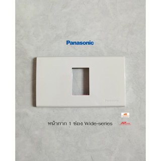 Panasonic ฝา 1 ช่อง พานาโซนิค WEG6801WK