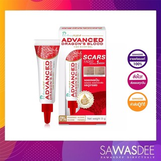 PURICAS PLUS ADVANCED DRAGONS BLOOD C&amp;E SCAR GEL 9g. เพียวริก้า แอดว๊านส์ 9กรัม