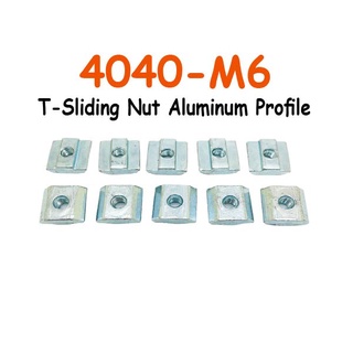 น็อต 4040T-M6 Sliding Nut สำหรับ Aluminum Profile(แพ็คละ 10อัน). SKU:030524-N3