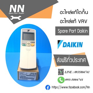 รีโมท FT18BV1LS . Part.1400898L