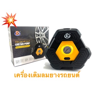 เครื่องปั้มลมระบบดิจิตอล สำหรับรถยนต์ พกพา ใช้ไฟช่องเสียบบุหรี่ รุ่น CAR AIR PUMP