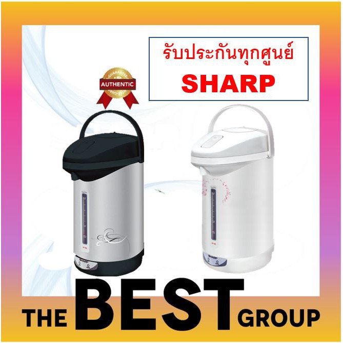SHARP กระติกนํ้าร้อนไฟฟ้า รุ่น KP-30S ขนาด 2.9 ลิตร (ของแท้รับประกันศูนย์ 1 ปี)