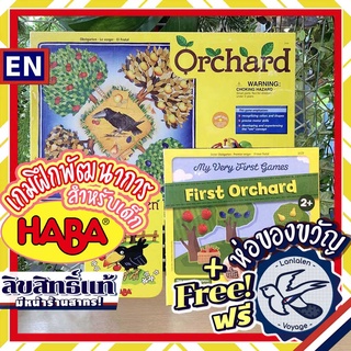 Orchard / My First Orchard MVFG ( Erster Obstgarten ) / Orchard Mini Tin Box by HABA ห่อของขวัญฟรี [Boardgame]