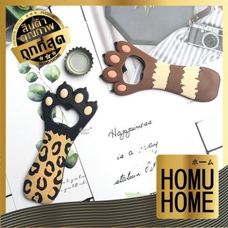 HOMU HOME ที่เปิดฝาขวด ที่เปิดขวด ที่เปิดขวดติดตู้เย็น ที่เปิดขวดติดผนัง ที่เปิดขวดแม่เหล็ก ที่เปิดขวดพกพา C40 ฝาขวด