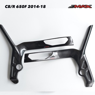 ครอบเฟรม ตรงรุ่น HONDA CB/CBR 650F ปี 2014-18 ลายฟิล์มคาร์บอน 6D