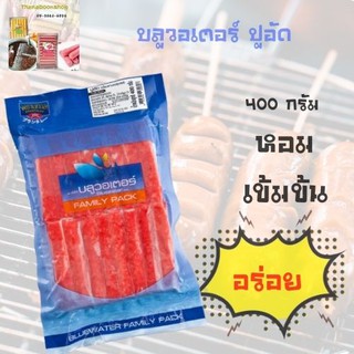 พรานทะเล บลูวอเตอร์ ปูอัด 400 ก