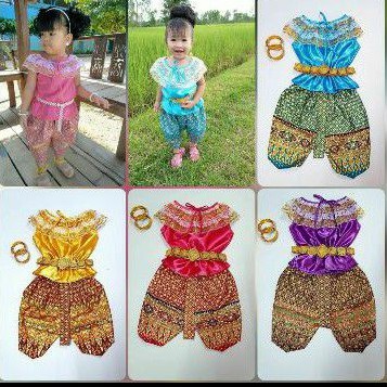 ชุดไทยด.ญ. ด.ช. พร้อมส่ง