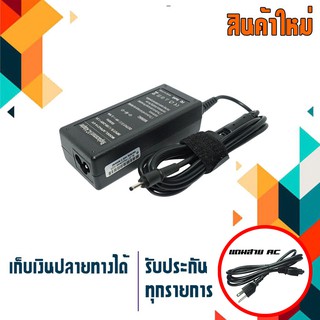 OEM Samsung adapter 60W 19V 3.16A ขนาดหัว 3.0x1.0