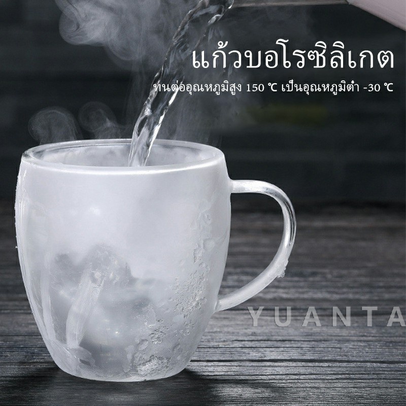 แก้วกาแฟทนความร้อนสองชั้น ถ้วยใส ถ้วยเครื่องดื่มน้ำร้อน น้ำเย็น  glass