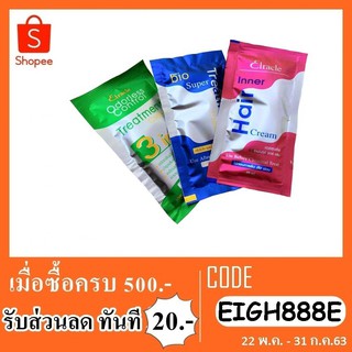 Bio treatment ไบโอทรีทเม้นท์ เเบบซอง