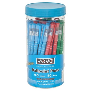 🔥แนะนำ!! โยย่า ปากกาหมึกน้ำมัน 0.5มม. คละสี 50 ด้าม Yoya 0.5mm Mixed Ballpoint Pens 50pcs