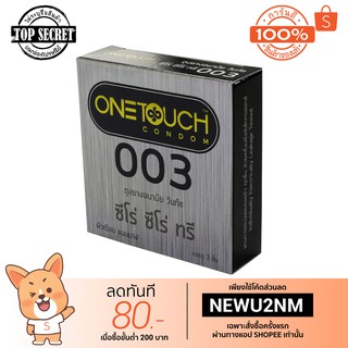 OneTouch 003 ถุงยางอนามัยผิวเรียบแบบบางพิเศษบางที่สุดของวันทัช บางเพียง 0.03 มม.ขนาด 52 มม.