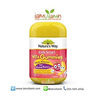 Nature’s Way Kids Smart Vita Gummies Multi Vitamin for Fussy Eaters วิตามินรวม เสริมแร่ธาตุ สำหรับเด็กไม่ยอมทานอาหาร