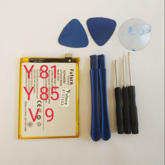 แบตเตอรี่ Huawei Y81, Y85, V9 ฟรีชุดแกะและไขควง