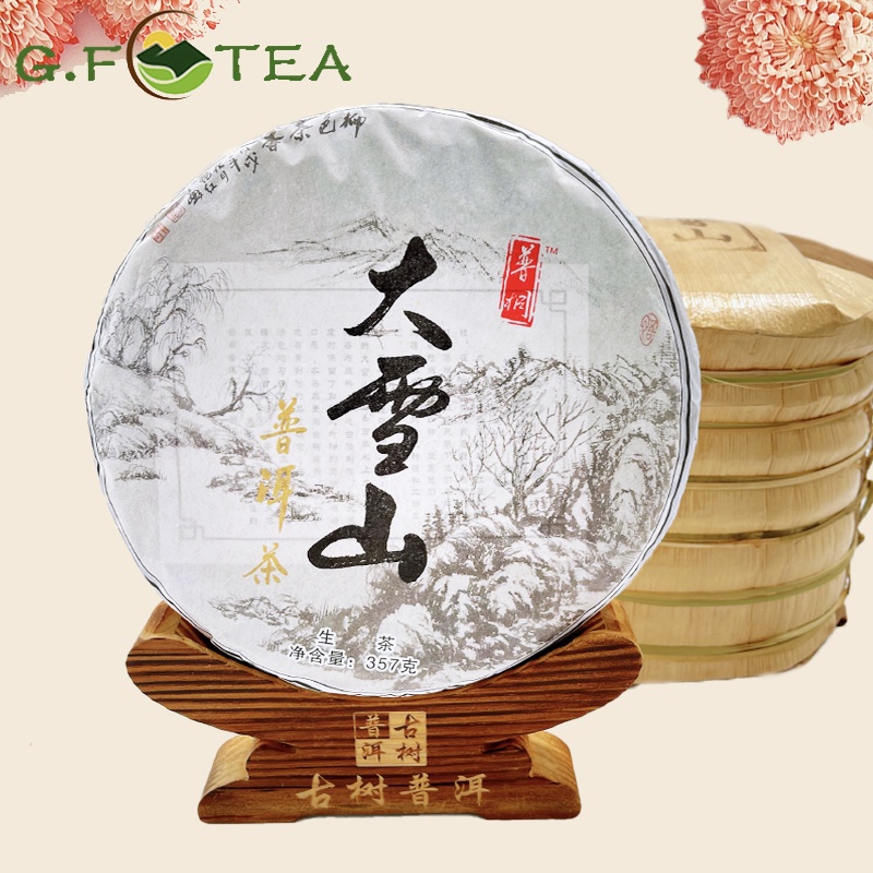 ชาผู่เอ๋อร์  ชายูนนาน ชาดิบ 大雪山普洱茶饼2018 DAXUESHAN