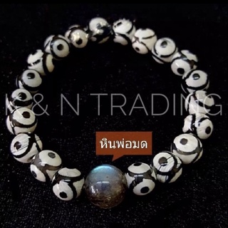 กำไลหิน “ดวงตา 8 ทิศ” หินนำโชค/หินมงคล ของแท้จากทิเบต