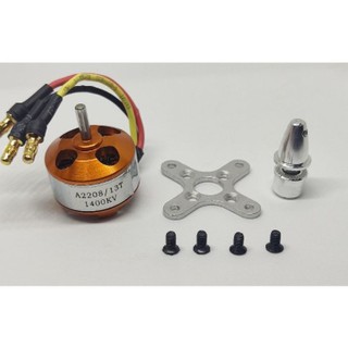 Brushless motor 2208 /1400kv.แกนเพลา 3มิล มอเตอร์บัสเลส สำหรับรถRc 1400kv