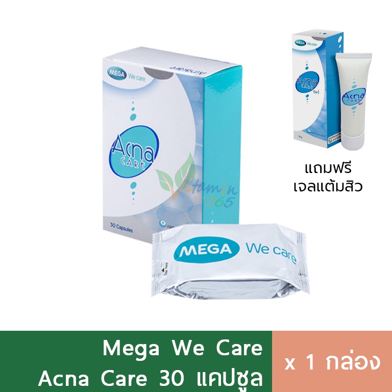 Mega Acna Care ดูแลปัญหาสิว 30 แคปซูล