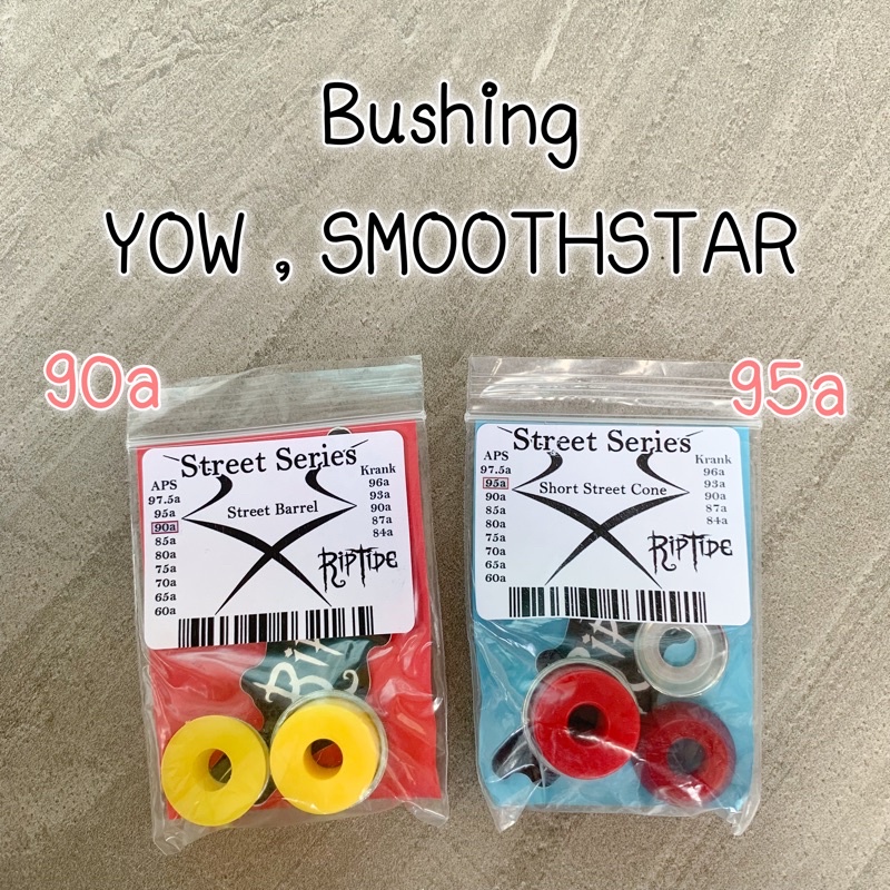 Bushing Riptide (Barrel & Cone)