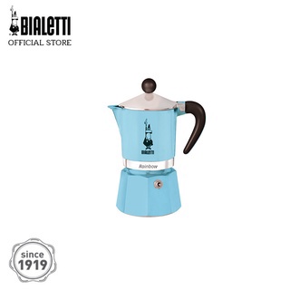 Bialetti หม้อต้มกาแฟ รุ่น RAINBOW 3 CUPS LIGHT BLUE (ของแท้100%)