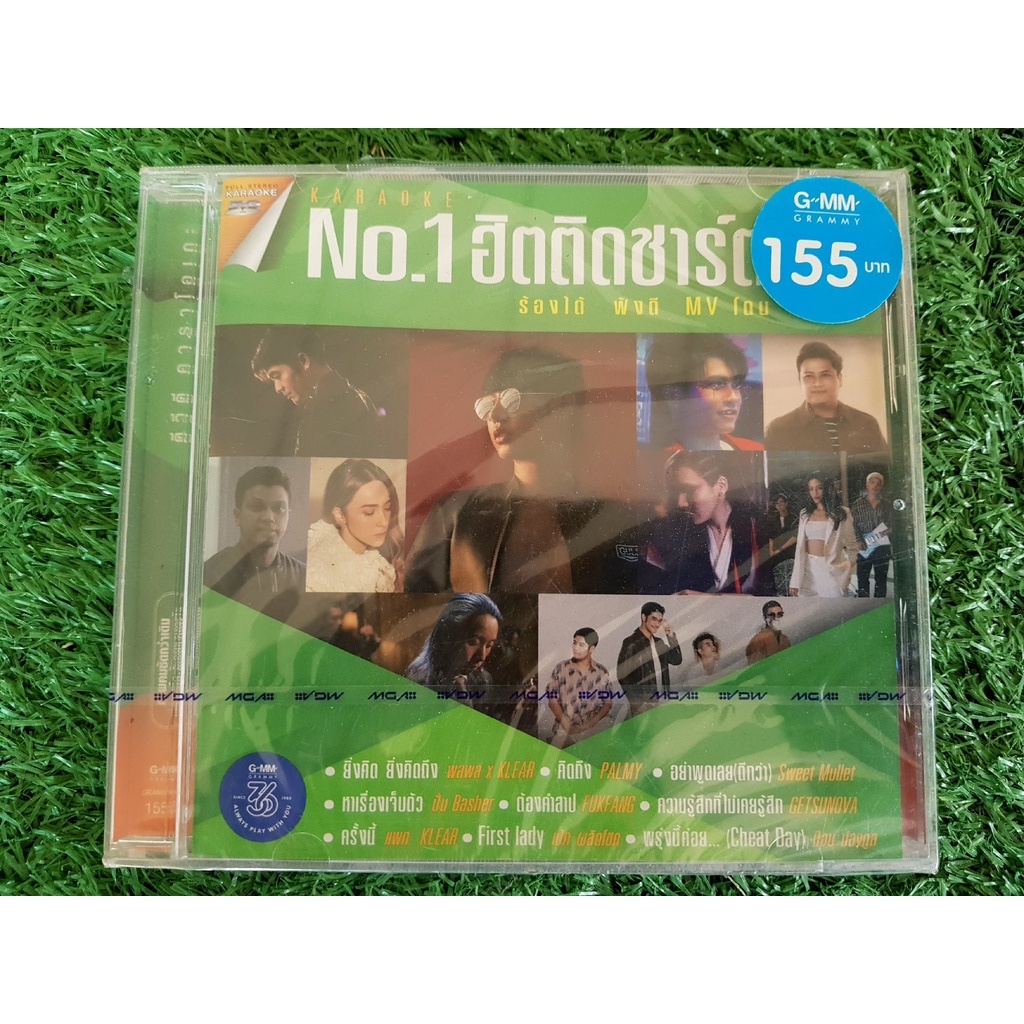 DVD แผ่นเพลง (สินค้ามือ 1) แกรมมี่ ชุด NO.1 ฮิตติดชาร์ต ชุด 2 (25 Hours,อะตอม ชนกันต์,Getsunova,Swee