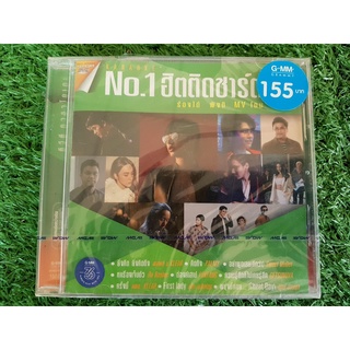 DVD แผ่นเพลง (สินค้ามือ 1) แกรมมี่ ชุด NO.1 ฮิตติดชาร์ต ชุด 2 (25 Hours,อะตอม ชนกันต์,Getsunova,Sweet Mullet,Polycat)