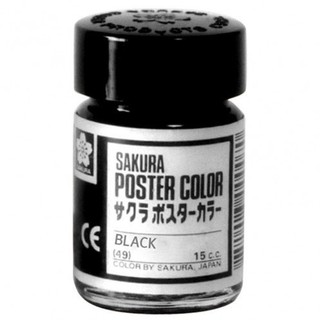 KTS (ศูนย์เครื่องเขียน) สีโปสเตอร์ Sakura 15 c.c. No.49 Black สีดำ